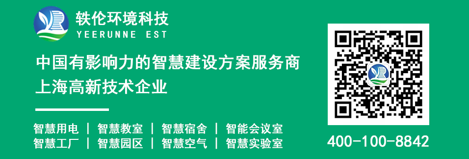 上海k8凯发国际环境科技有限公司
