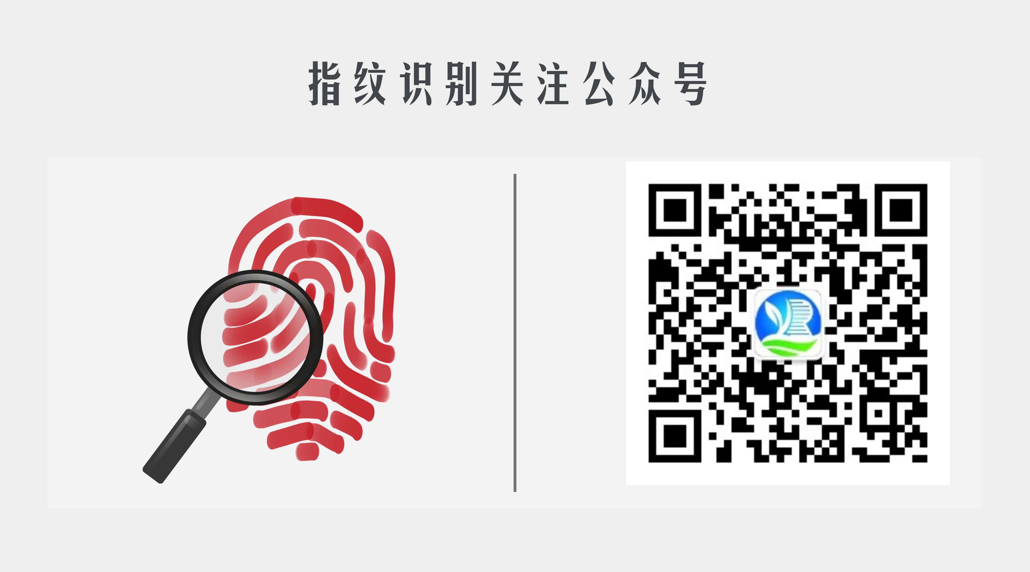 学校空气质量监测——k8凯发国际科技